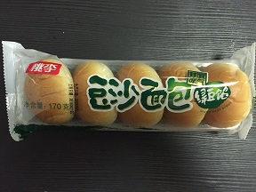 f:id:chachan-china:20180927134506j:plain