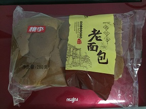 f:id:chachan-china:20180927135511j:plain