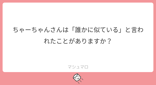 f:id:chachan-china:20180927152649p:plain