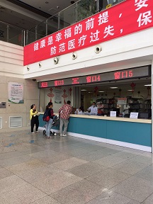 f:id:chachan-china:20181010135758j:plain f:id:chachan-china:20181010135758j:plain