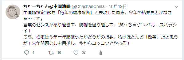 f:id:chachan-china:20181126144935p:plain f:id:chachan-china:20181126144935p:plain