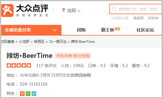 f:id:chachan-china:20181213223052p:plain