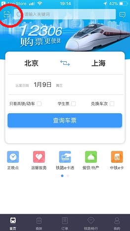 f:id:chachan-china:20190109160326j:plain f:id:chachan-china:20190109160326j:plain