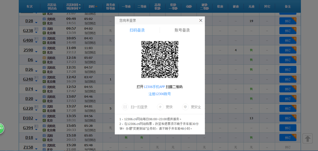 f:id:chachan-china:20190109164554p:plain f:id:chachan-china:20190109164554p:plain