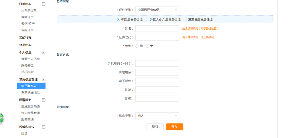 f:id:chachan-china:20190109170858p:plain f:id:chachan-china:20190109170858p:plain