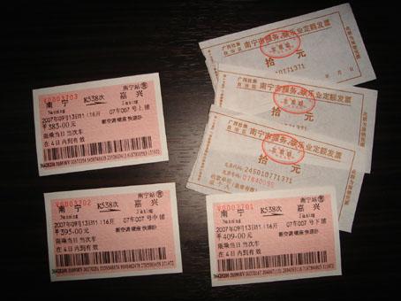 f:id:chachan-china:20190110000920j:plain f:id:chachan-china:20190110000920j:plain