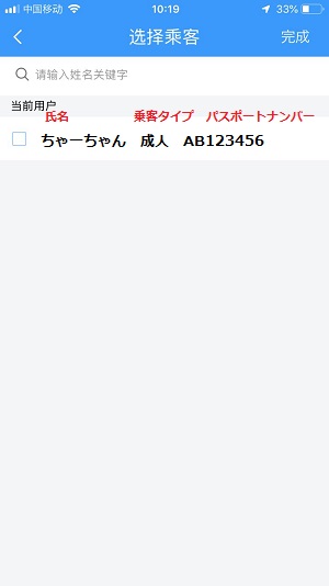 f:id:chachan-china:20190110130421j:plain f:id:chachan-china:20190110130421j:plain