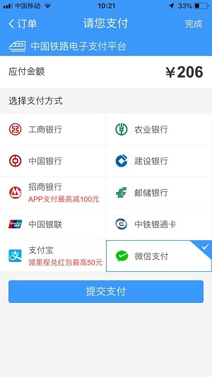 f:id:chachan-china:20190110133525j:plain f:id:chachan-china:20190110133525j:plain