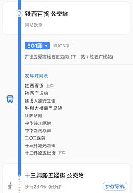 f:id:chachan-china:20190114154832j:plain f:id:chachan-china:20190114154832j:plain