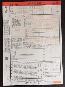 f:id:chachan-china:20190114162648j:plain