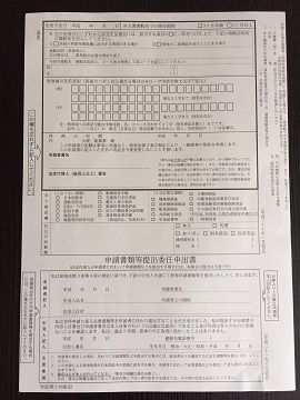 f:id:chachan-china:20190114162707j:plain f:id:chachan-china:20190114162707j:plain