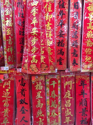 f:id:chachan-china:20190122144452j:plain