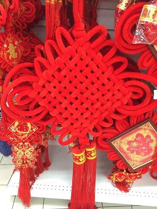 f:id:chachan-china:20190122145008j:plain