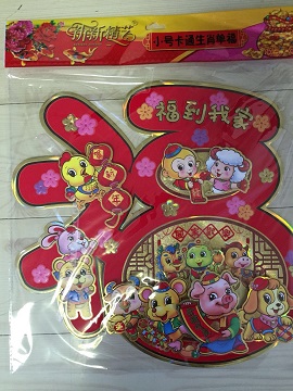 f:id:chachan-china:20190122152149j:plain