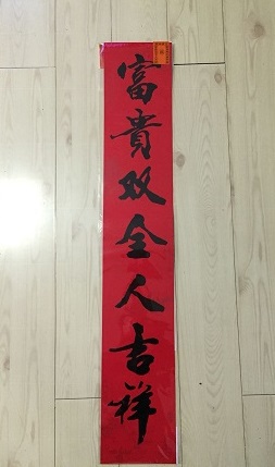 f:id:chachan-china:20190122152802j:plain