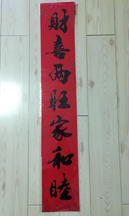 f:id:chachan-china:20190122152803j:plain