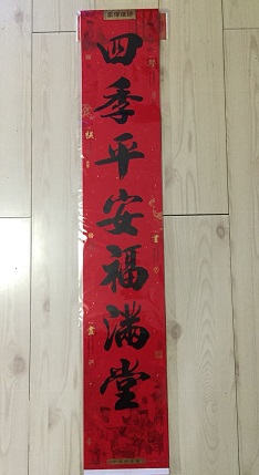 f:id:chachan-china:20190122153051j:plain