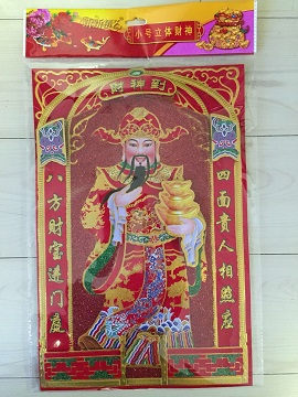 f:id:chachan-china:20190122153426j:plain