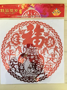 f:id:chachan-china:20190122153431j:plain