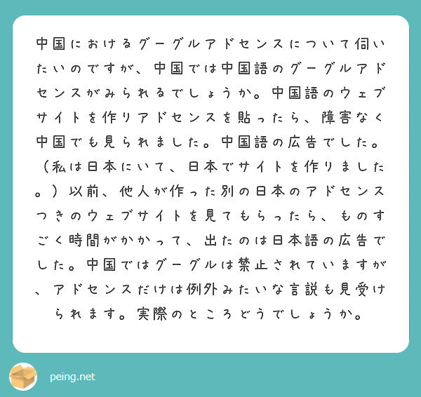 f:id:chachan-china:20190219201101j:plain f:id:chachan-china:20190219201101j:plain