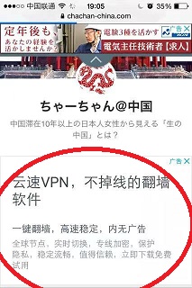 f:id:chachan-china:20190221074117j:plain f:id:chachan-china:20190221074117j:plain