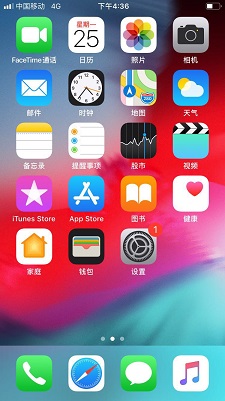 f:id:chachan-china:20190326160318j:plain