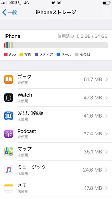 f:id:chachan-china:20190326160535j:plain