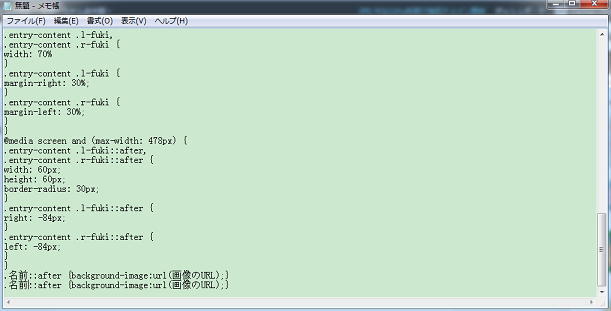 f:id:chachan-china:20190412160136p:plain