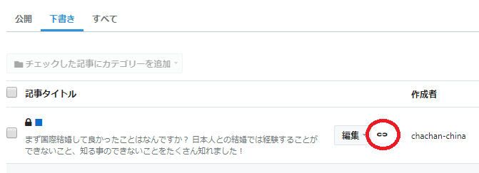 f:id:chachan-china:20190412200005p:plain