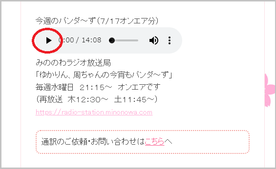 f:id:chachan-china:20190718101439p:plain