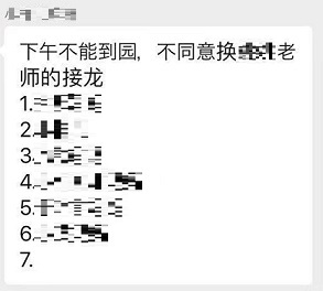 f:id:chachan-china:20190802184655j:plain