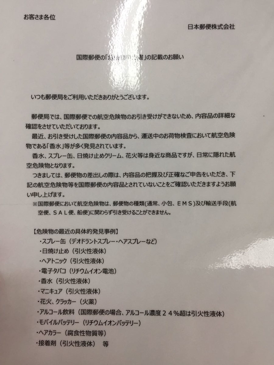 f:id:chachan-china:20190804220210j:plain