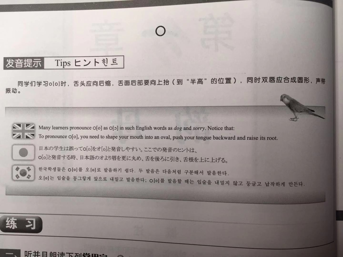 f:id:chachan-china:20190913181746j:plain f:id:chachan-china:20190913181746j:plain