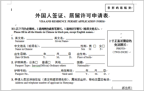 中国CD(画像と説明文ご参照ください) 中国CD(画像と説明文ご参照ください)