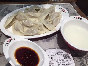 f:id:chachan-china:20191003180504j:plain f:id:chachan-china:20191003180504j:plain