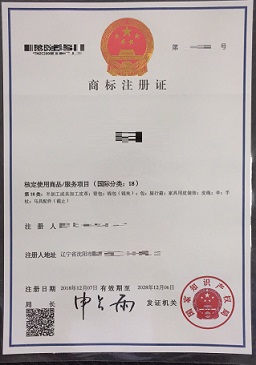 f:id:chachan-china:20191007083700j:plain
