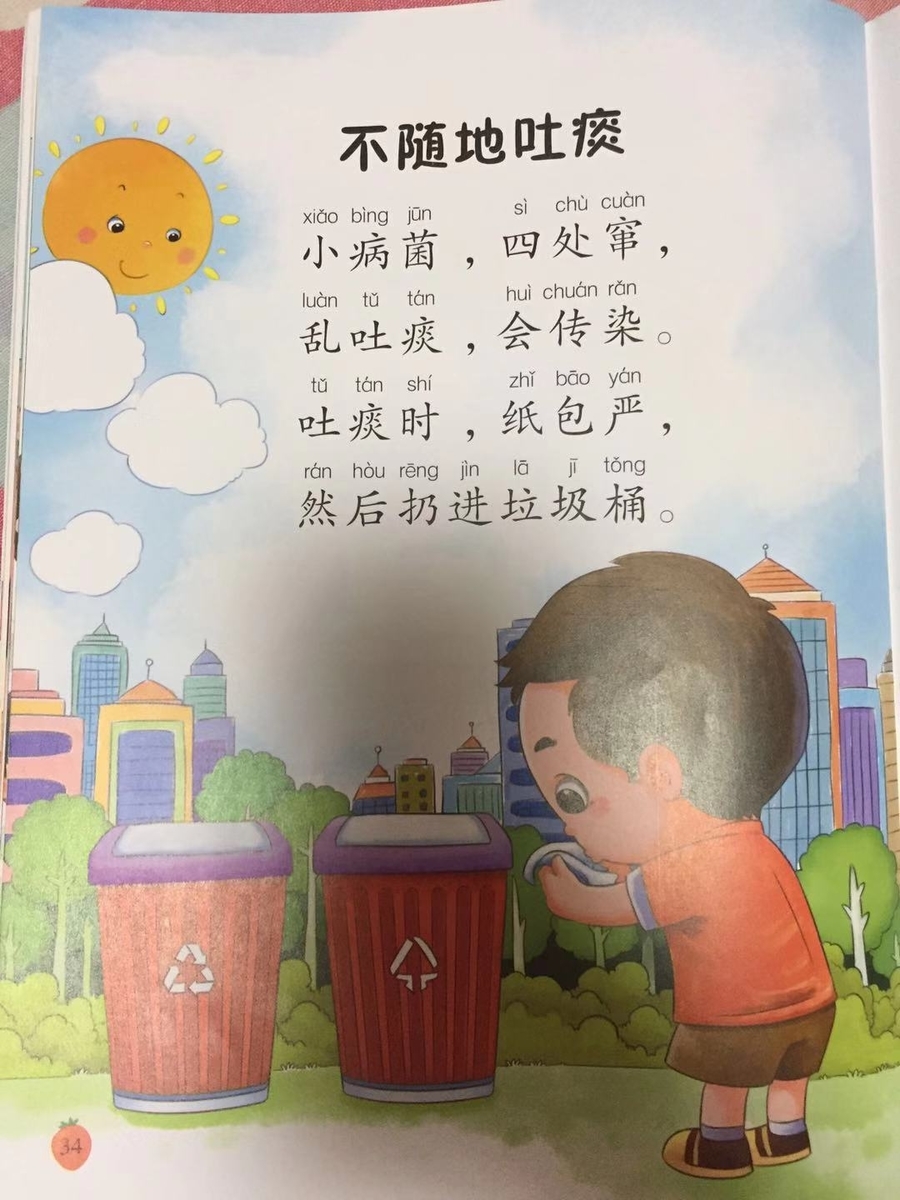 f:id:chachan-china:20191022205336j:plain f:id:chachan-china:20191022205336j:plain