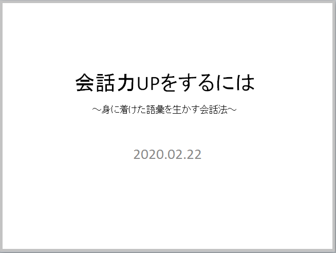 f:id:chachan-china:20200222141306p:plain