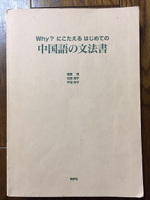 f:id:chachan-china:20200505115907j:plain