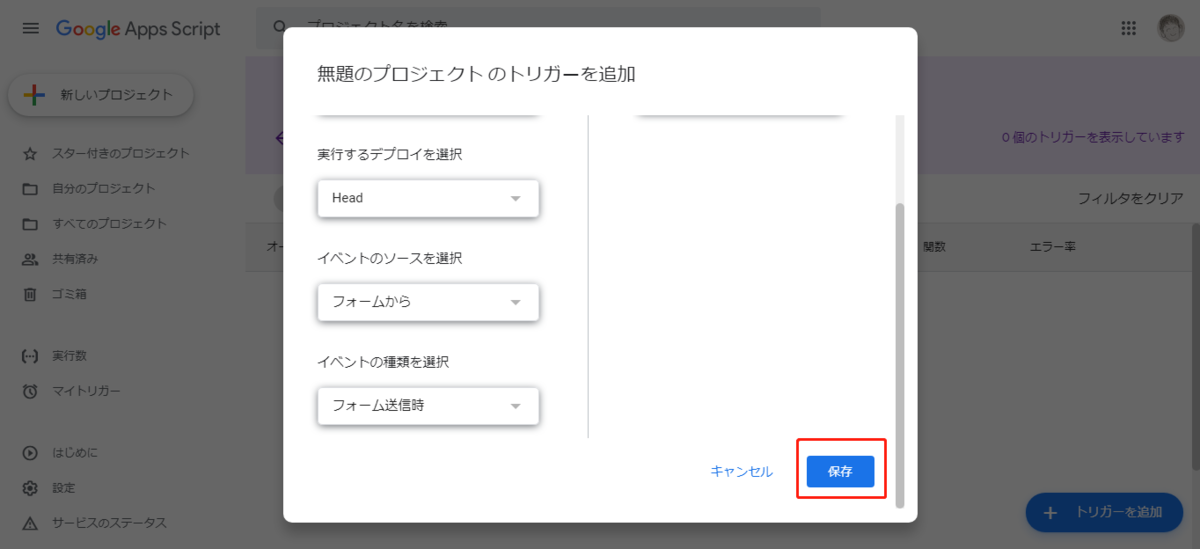 f:id:chachan-china:20200511131852p:plain f:id:chachan-china:20200511131852p:plain