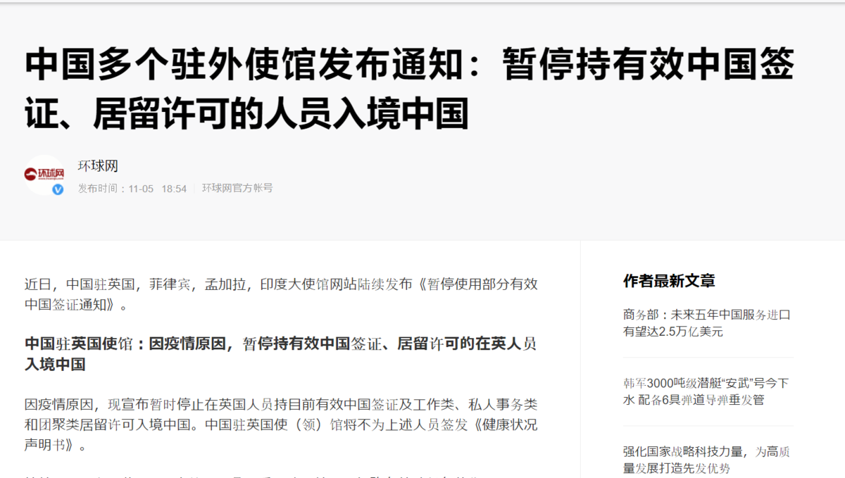 f:id:chachan-china:20201110153034p:plain f:id:chachan-china:20201110153034p:plain