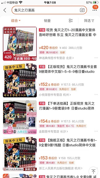 f:id:chachan-china:20201125201136j:plain