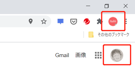 f:id:chachan-china:20201214001115p:plain