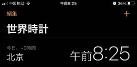 f:id:chachan-china:20210106172524j:plain