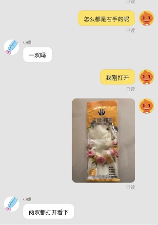 f:id:chachan-china:20210311213207j:plain