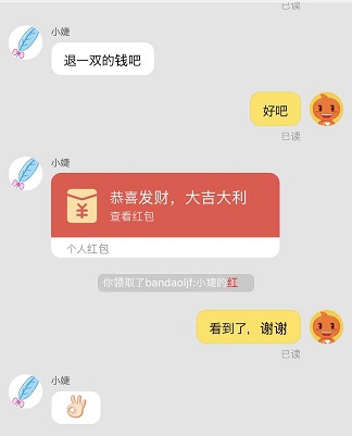 f:id:chachan-china:20210311213619j:plain