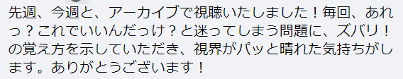 f:id:chachan-china:20210414161809p:plain