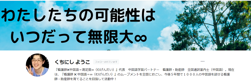 f:id:chachan-china:20210429200246p:plain