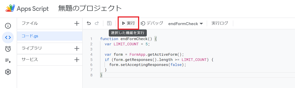 f:id:chachan-china:20210604223423p:plain