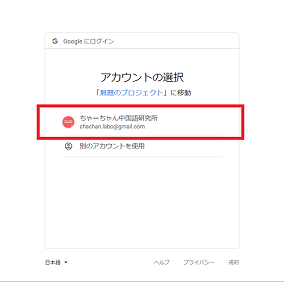 f:id:chachan-china:20210604224247p:plain